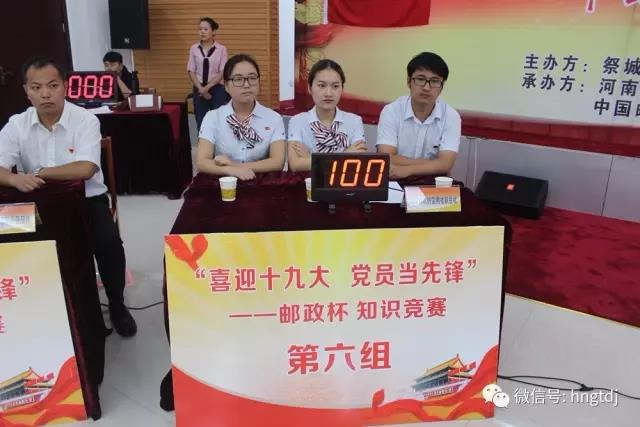 说明: C:\Users\Lenovo\Desktop\微信图片_20170922082352.jpg