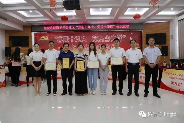 说明: C:\Users\Lenovo\Desktop\微信图片_20170922082918.jpg