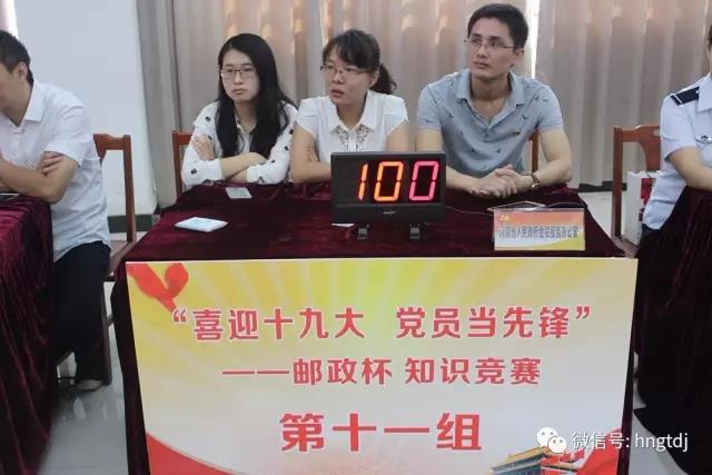 说明: C:\Users\Lenovo\Desktop\微信图片_20170922082412.jpg