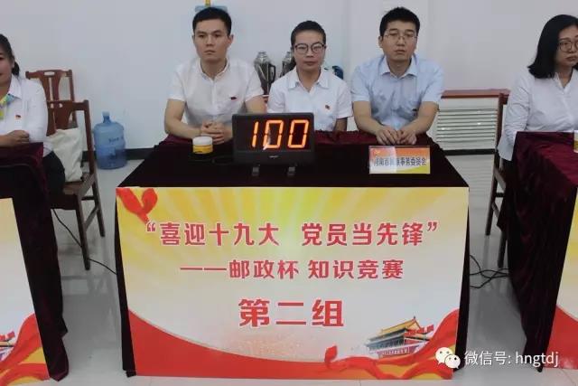 说明: C:\Users\Lenovo\Desktop\微信图片_20170922082318.jpg