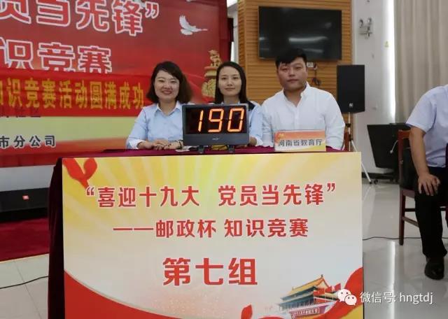 说明: C:\Users\Lenovo\Desktop\微信图片_20170922082355.jpg