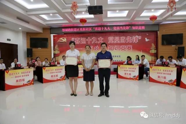 说明: C:\Users\Lenovo\Desktop\微信图片_20170922082914.jpg