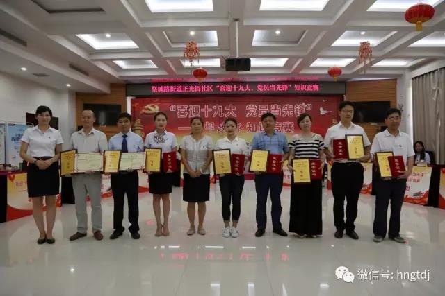 说明: C:\Users\Lenovo\Desktop\微信图片_20170922082907.jpg