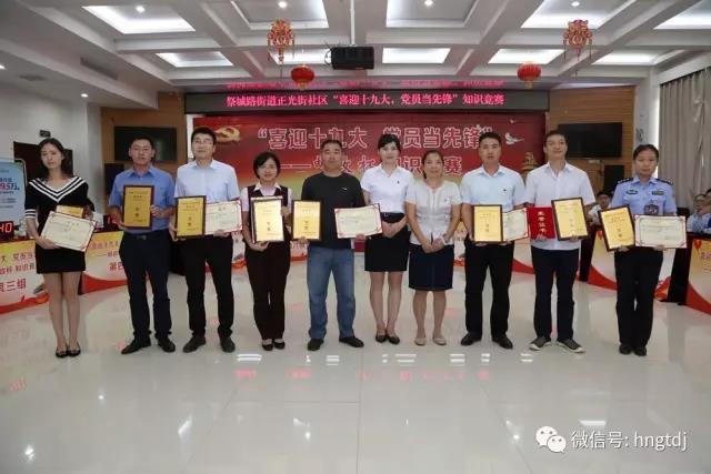 说明: C:\Users\Lenovo\Desktop\微信图片_20170922082910.jpg