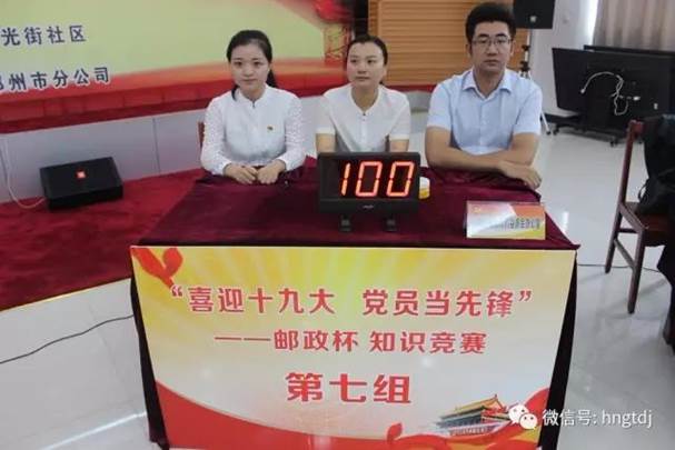 说明: C:\Users\Lenovo\Desktop\微信图片_20170922082359.jpg