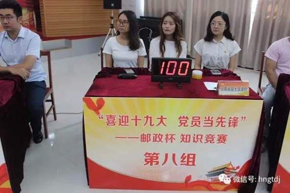 说明: C:\Users\Lenovo\Desktop\微信图片_20170922082256.jpg