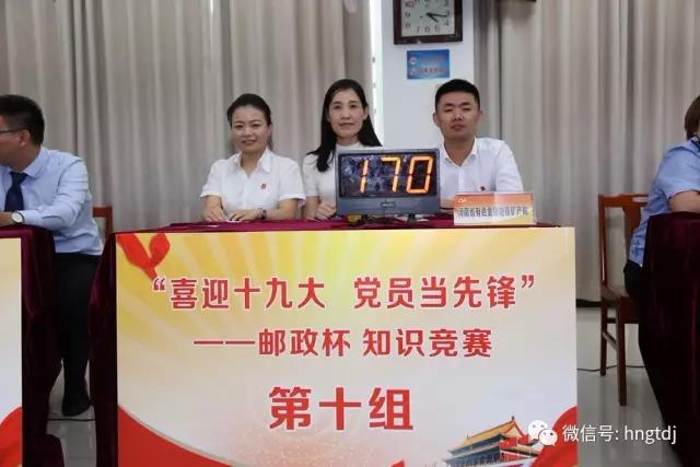 说明: C:\Users\Lenovo\Desktop\微信图片_20170922082403.jpg