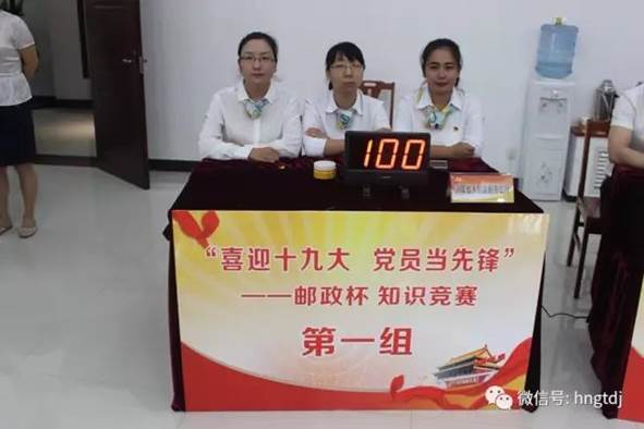 说明: C:\Users\Lenovo\Desktop\微信图片_20170922082307.jpg