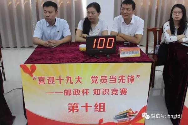 说明: C:\Users\Lenovo\Desktop\微信图片_20170922082407.jpg