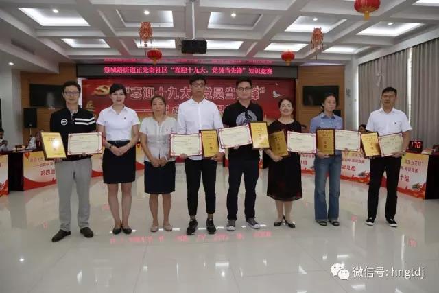 说明: C:\Users\Lenovo\Desktop\微信图片_20170922082902.jpg