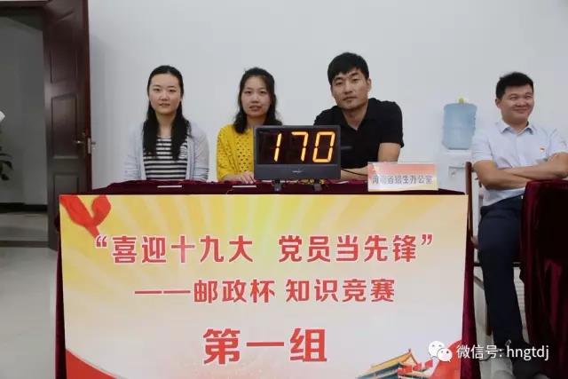 说明: C:\Users\Lenovo\Desktop\微信图片_20170922082312.jpg