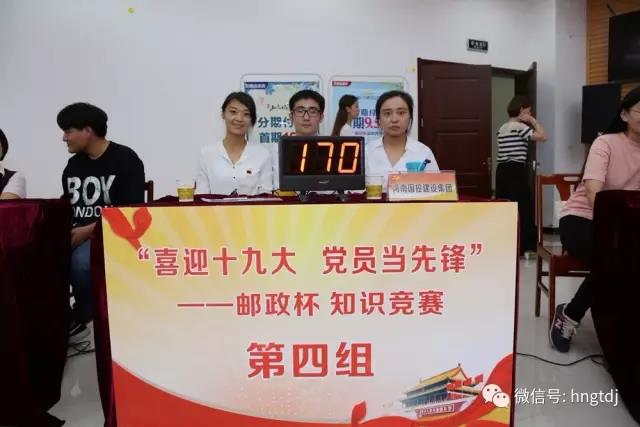 说明: C:\Users\Lenovo\Desktop\微信图片_20170922082331.jpg