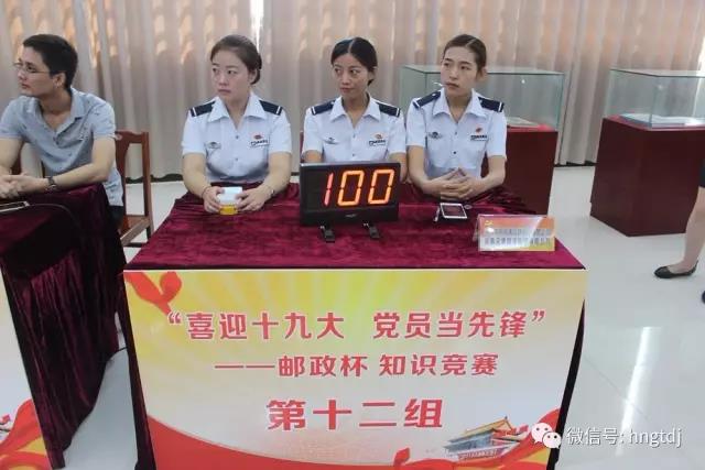 说明: C:\Users\Lenovo\Desktop\微信图片_20170922082415.jpg