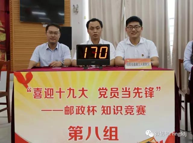 说明: C:\Users\Lenovo\Desktop\微信图片_20170922082418.jpg