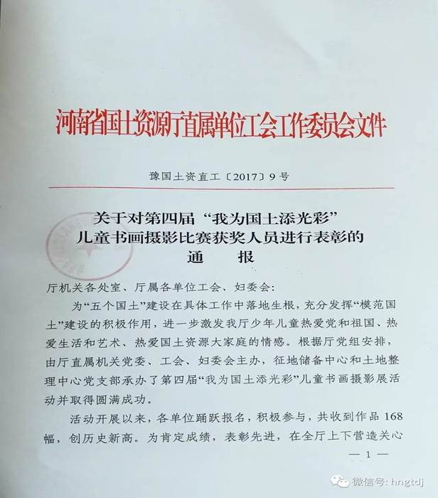 说明: C:\Users\dzyl\AppData\Local\Temp\WeChat Files\06addb223f3a54eff0f3c9c14a224b8e.jpg