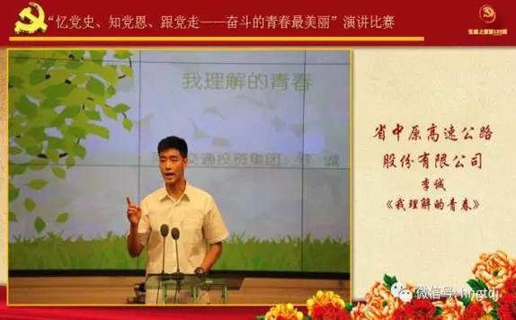 说明: C:\Users\Lenovo\Desktop\微信图片_20170814100135.jpg