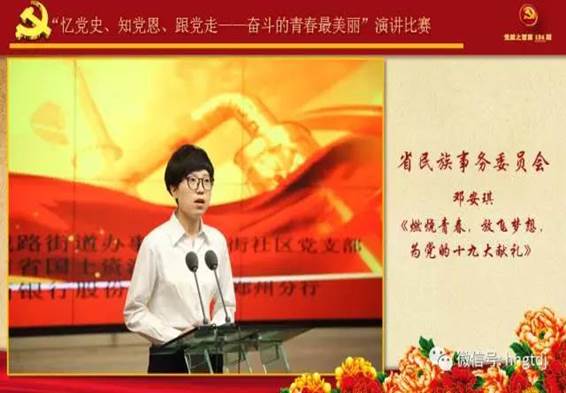 说明: C:\Users\Lenovo\Desktop\微信图片_20170814100128.jpg