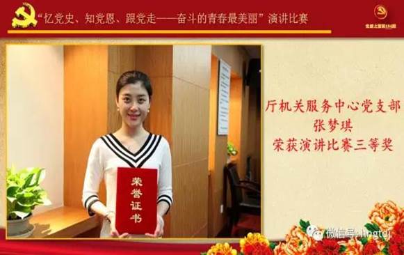 说明: C:\Users\Lenovo\Desktop\微信图片_20170814100010.jpg