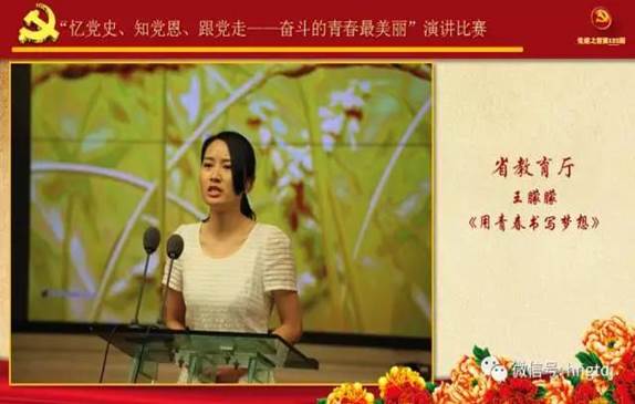 说明: C:\Users\Lenovo\Desktop\微信图片_20170814100141.jpg