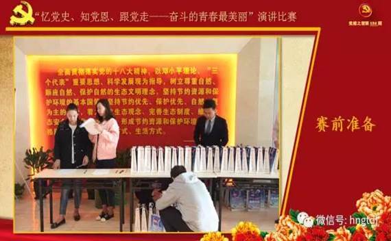 说明: C:\Users\Lenovo\Desktop\微信图片_20170814100057.jpg