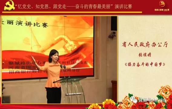 说明: C:\Users\Lenovo\Desktop\微信图片_20170814100123.jpg