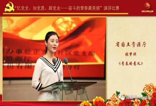 说明: C:\Users\Lenovo\Desktop\微信图片_20170814100349.jpg