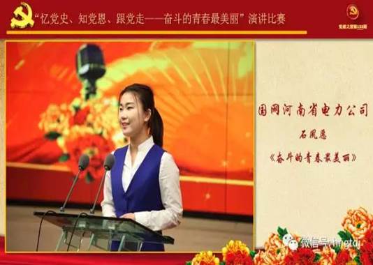 说明: C:\Users\Lenovo\Desktop\微信图片_20170814100356.jpg