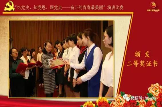 说明: C:\Users\Lenovo\Desktop\微信图片_20170814100522.jpg