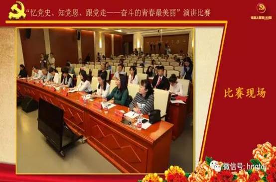 说明: C:\Users\Lenovo\Desktop\微信图片_20170814100442.jpg