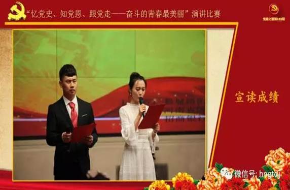 说明: C:\Users\Lenovo\Desktop\微信图片_20170814100507.jpg