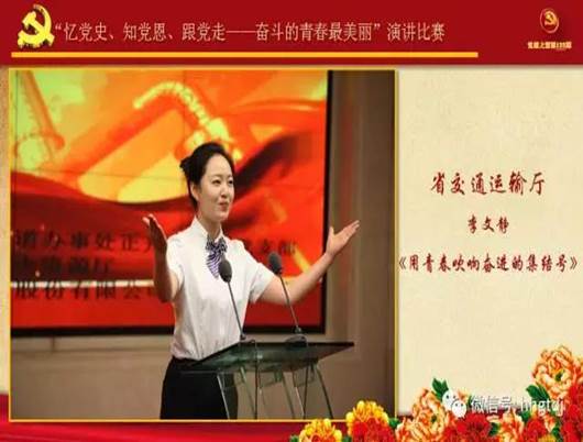 说明: C:\Users\Lenovo\Desktop\微信图片_20170814100250.jpg