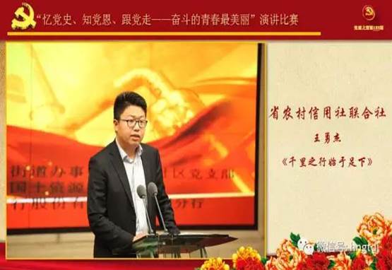 说明: C:\Users\Lenovo\Desktop\微信图片_20170814100227.jpg