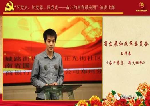 说明: C:\Users\Lenovo\Desktop\微信图片_20170814100344.jpg