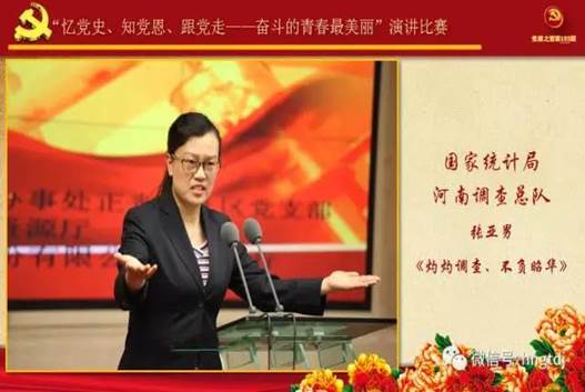 说明: C:\Users\Lenovo\Desktop\微信图片_20170814100244.jpg