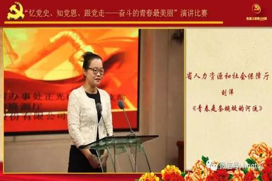 说明: C:\Users\Lenovo\Desktop\微信图片_20170814100256.jpg