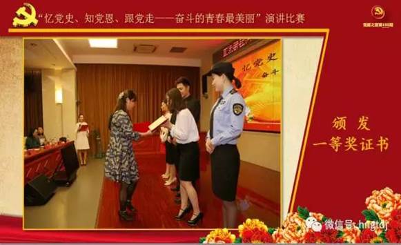 说明: C:\Users\Lenovo\Desktop\微信图片_20170814100512.jpg