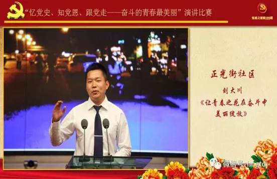 说明: C:\Users\Lenovo\Desktop\微信图片_20170814100436.jpg