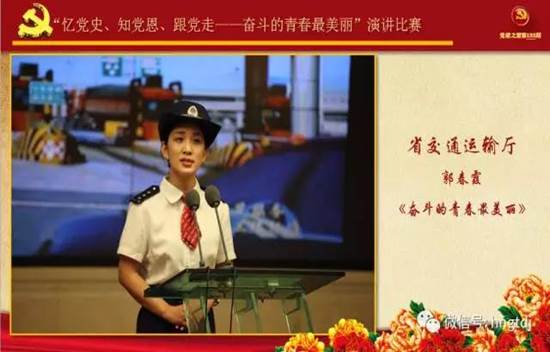 说明: C:\Users\Lenovo\Desktop\微信图片_20170814100217.jpg