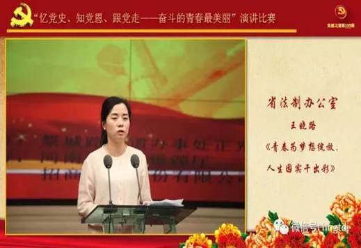 说明: C:\Users\Lenovo\Desktop\微信图片_20170814100339.jpg