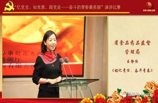 说明: C:\Users\Lenovo\Desktop\微信图片_20170814100222.jpg