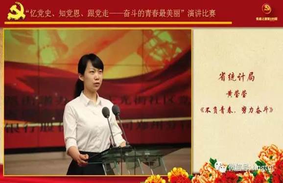 说明: C:\Users\Lenovo\Desktop\微信图片_20170814100200.jpg