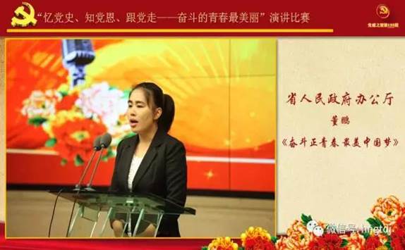 说明: C:\Users\Lenovo\Desktop\微信图片_20170814100147.jpg