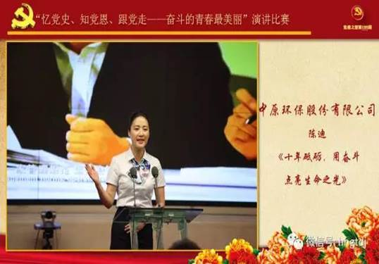 说明: C:\Users\Lenovo\Desktop\微信图片_20170814100401.jpg