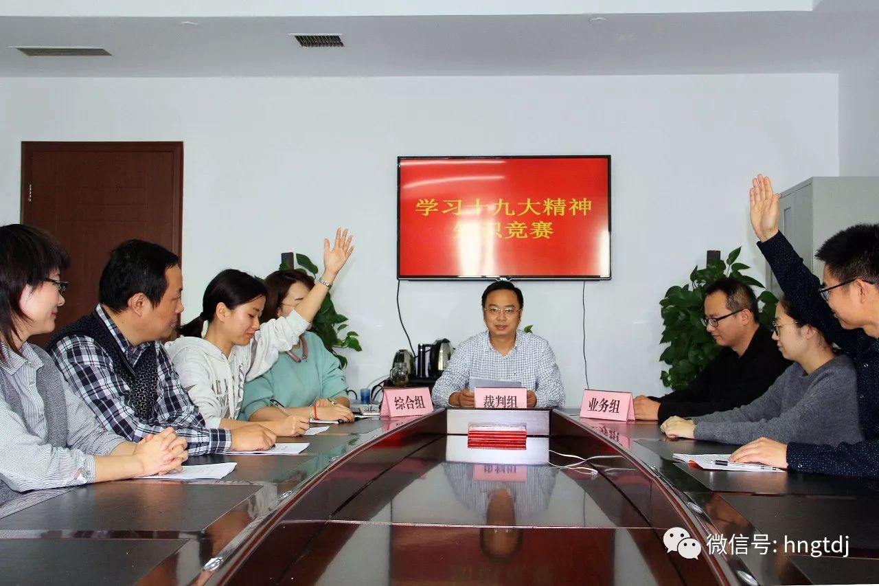 说明: https://mmbiz.qpic.cn/mmbiz_jpg/vyU2fuLVsfe4ON4KCiackeV0OUuxB3sgFNNC86g9Xm1QsjskvibrdiaBTDgfwrVMj9iagzuJgAUtBA8VMczCZdKgyw/0?wx_fmt=jpeg