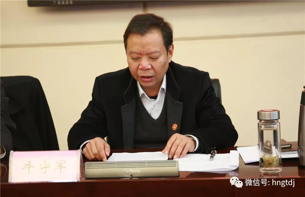 说明: https://mmbiz.qpic.cn/mmbiz_jpg/vyU2fuLVsfdZZNVOQcP0V8Vy0NgCZHcycVXNxbm7SWOsK7cRqWYuoeZ6LbwiaialVlMwXZUU77cK0dr0AgX1HqGQ/0?wx_fmt=jpeg